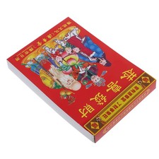  Täglicher chinesischer