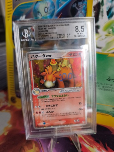 Pokemon card camerupt ex - pokemon,