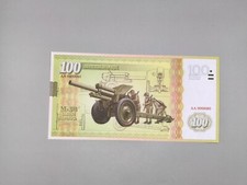 Russia 100 Rubel *Waffe des