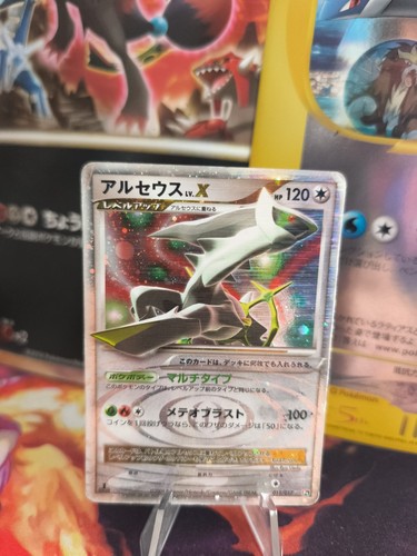 Pokemon karte card - pokemon,