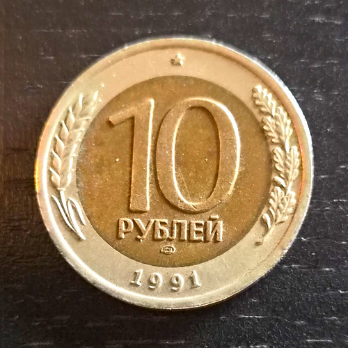Udssr sowjetunion ссср - СССР, 10