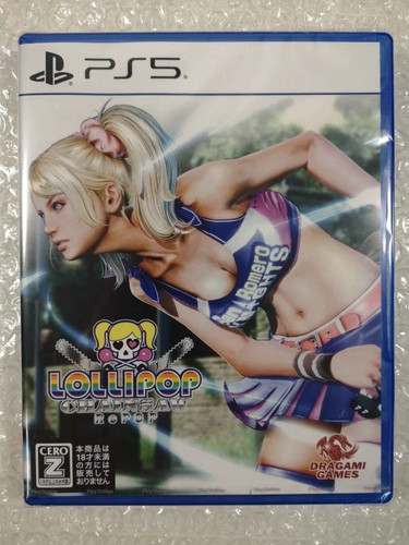 Lollipop chainsaw repop ps5 - chainsaw,