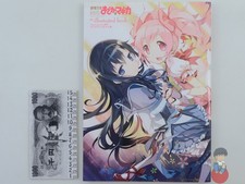 Artbook - Madoka Magica the illustrated book