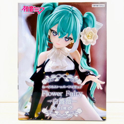 Hatsune miku blumenfee - hatsune, weiße