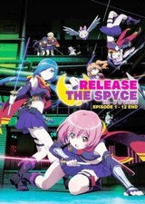 Veröffentlichung The Spyce