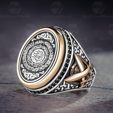 925 Sterling Silber Ayat ul Kursi und Schwert Design Türkischer Stil Herren Ring