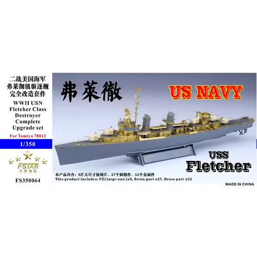 Five star 350 usn - star,