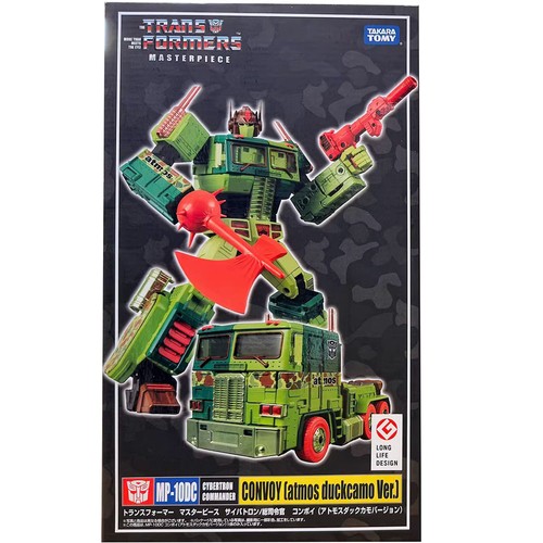 Transformers masterpiece - transformers,