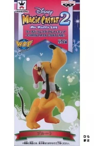 Disney zauberschloss pluto - disney,