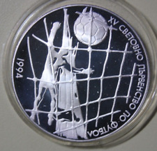 Bulgarien 500 Leva 1994 Silber KM#211 PP-Proof #F6263 "FIFA WM USA 1994"