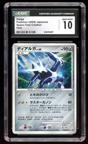 Dialga 522 space time - dialga, #522