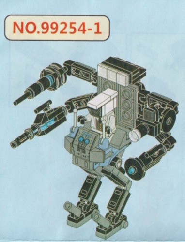 Kampf roboter mould - roboter, king
