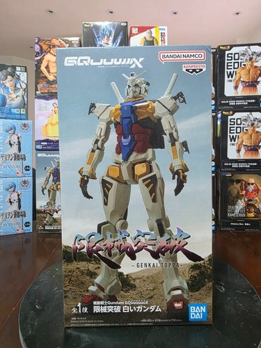 Mobile suit gundam - gundam, gquuuux
