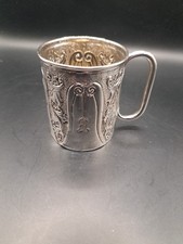 Antiker Silberprägebecher