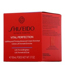 Shiseido Vital Perfection -