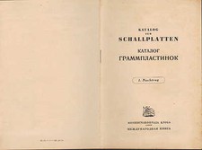 BERLIN/MOSKAU, Schallplatten-Katalog 1. Nachtrag 1952 Meshdunarodnaja Kniga Gmbh