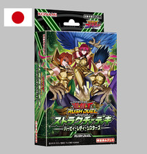 [JP] Yu-Gi-Oh! - Rush Duel: Structure Deck: Harpie Lady Sisters - OVP/sealed