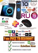 1rus tv ru tv russ tv