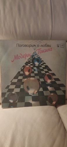 Modern talking let talk - let’s,