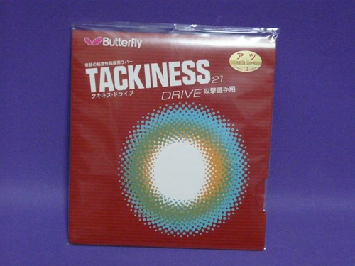Butterfly tackiness rot - tackiness, 21