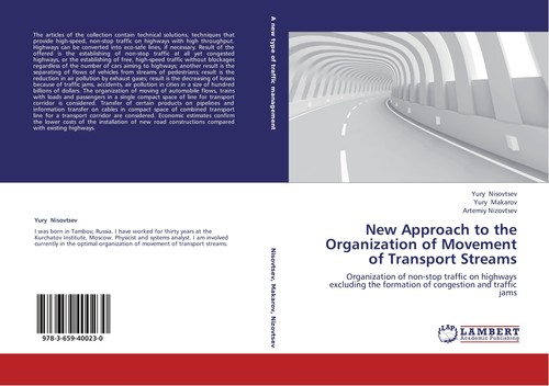 New approach the - new, to