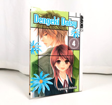 Dengeki daisy manga - dengeki, kysouke