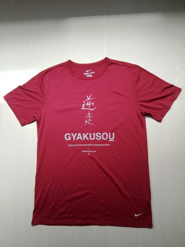 Nike gyakusou undercover - x,