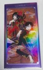 Xxxholic Aurora Ticket Clear