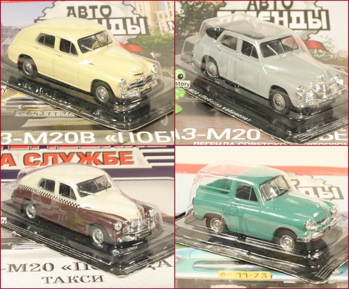 Gaz 20 20v pobeda - 1:43,