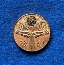 Medaille 1981 Adalbert Stifter