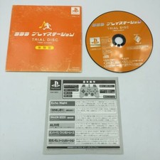 Rarara playstation trial disc - playstation,
