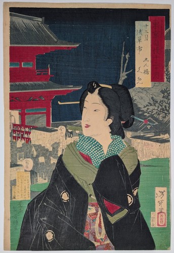 Yoshitoshi jūnigatsu - yoshitoshi, •