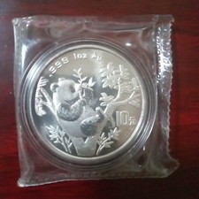 Münze -China PANDA- 1995 in