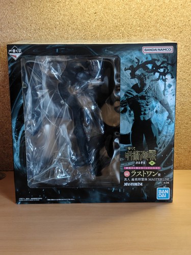 Ichiban kuji jujutsu - ichiban, kaisen