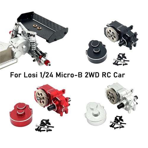 Car aluminum rear gearbox - rc,
