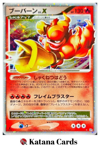 Pokemon karten magmortar - ex/nm,