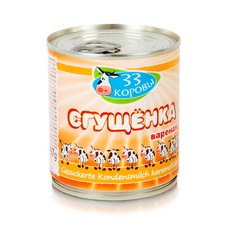 3x397g karamellisierte Kondensmilch 8%Fett сгущённое молоко варёное сгущенка
