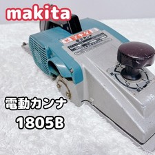Makita Elektrohobel, Tischlerwerkzeug, Bauwerkzeug, 1805B gebraucht aus Japan