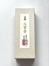 Japan Baieido Luxusserie