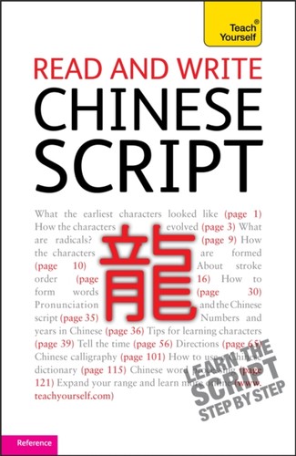 Read and write chinese - read,