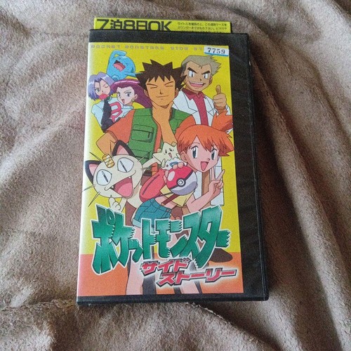 Pokémon pikachu vhs - pikachu,