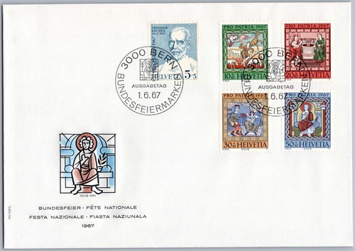 Schweiz fdc bern - schweiz,