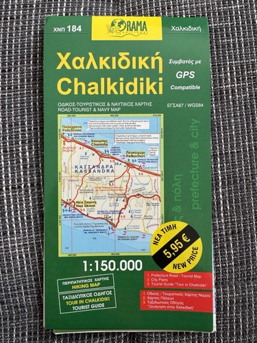 Orama editions chalkidiki - orama,