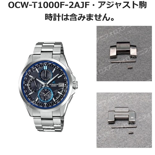 Casio original glieder - casio, 1