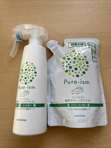 Sunstar puraism bedding - sunstar,