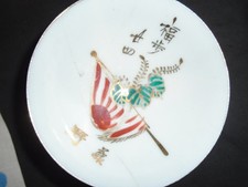 schöne WW2 Armee Lack Saki