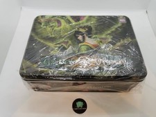 Legend of the Five Rings - The