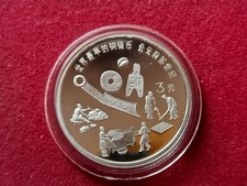 China 3 Yuan 1992 Silbermünze