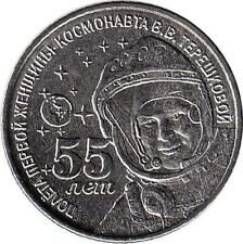 Transnistrien 1 Rouble 2018 "55 years of the first flight of Valentina Tereshkov