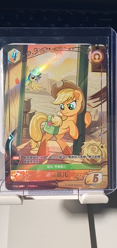 Applejack gold rare tcg 1st - rare,